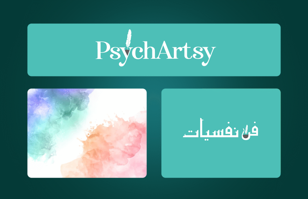 PSYCHARTSY LOGO DESIGN